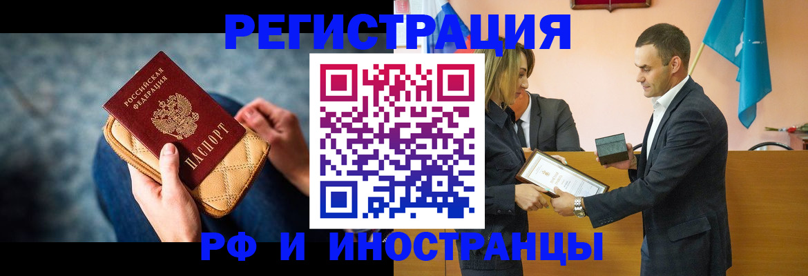 прописка для военкомата в Карабаново