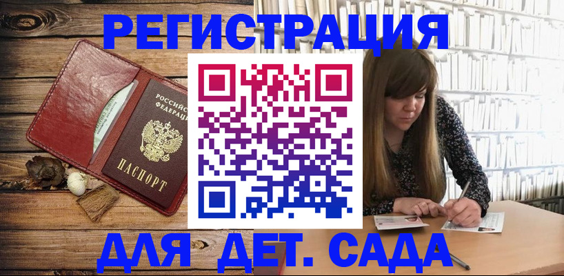 временная регистрация собственник в Карабаново