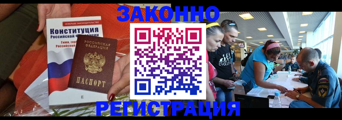 временная регистрация гарантия в Карабаново
