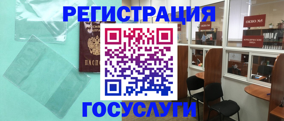 регистрация для дет. сада в Карабаново